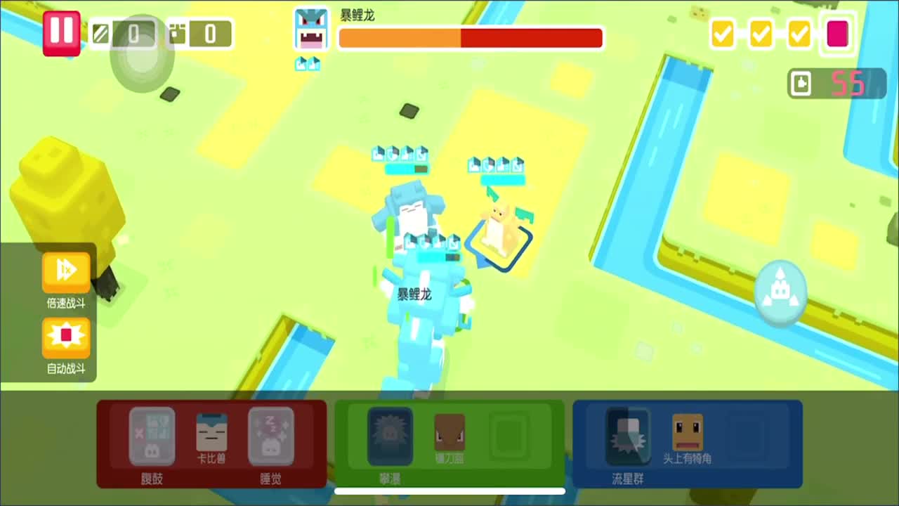 0.0 第2段