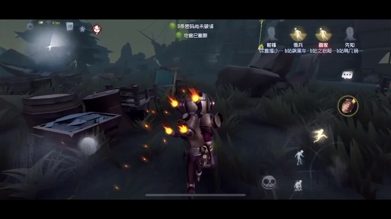高秀联合监管~ 第1段