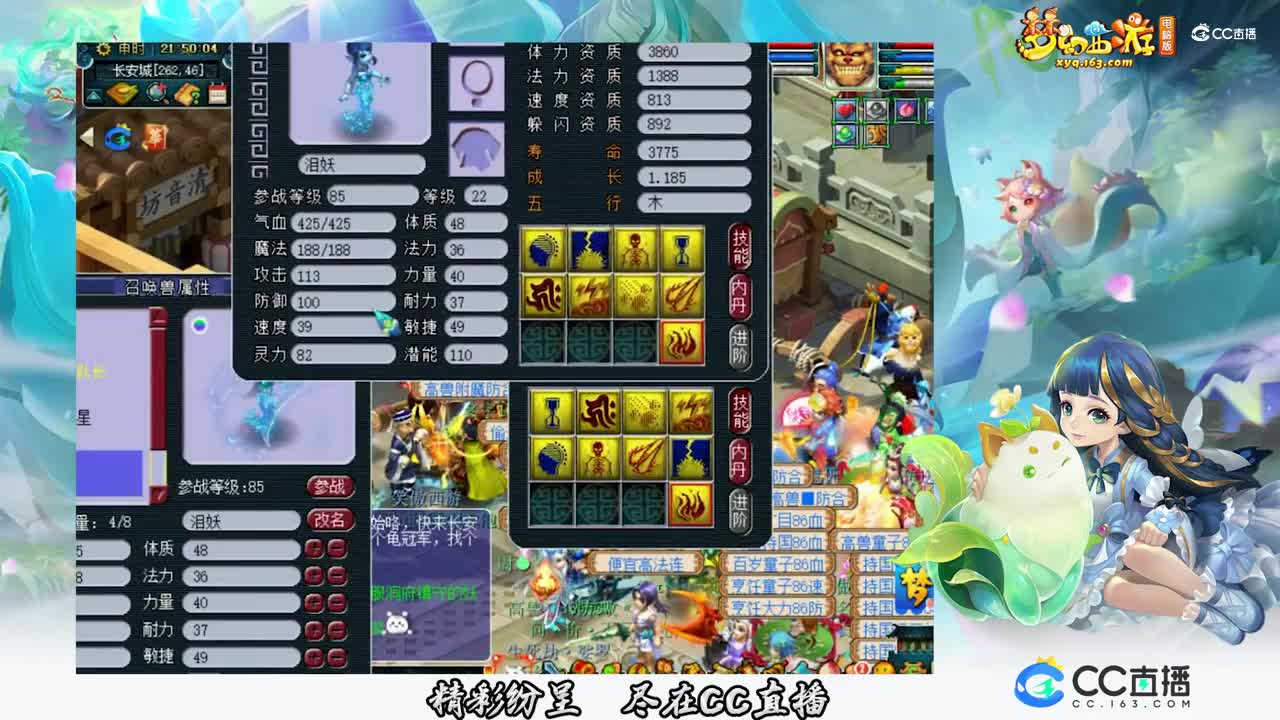 【打书炼妖】超实用双特殊任务须弥【CC情报站】