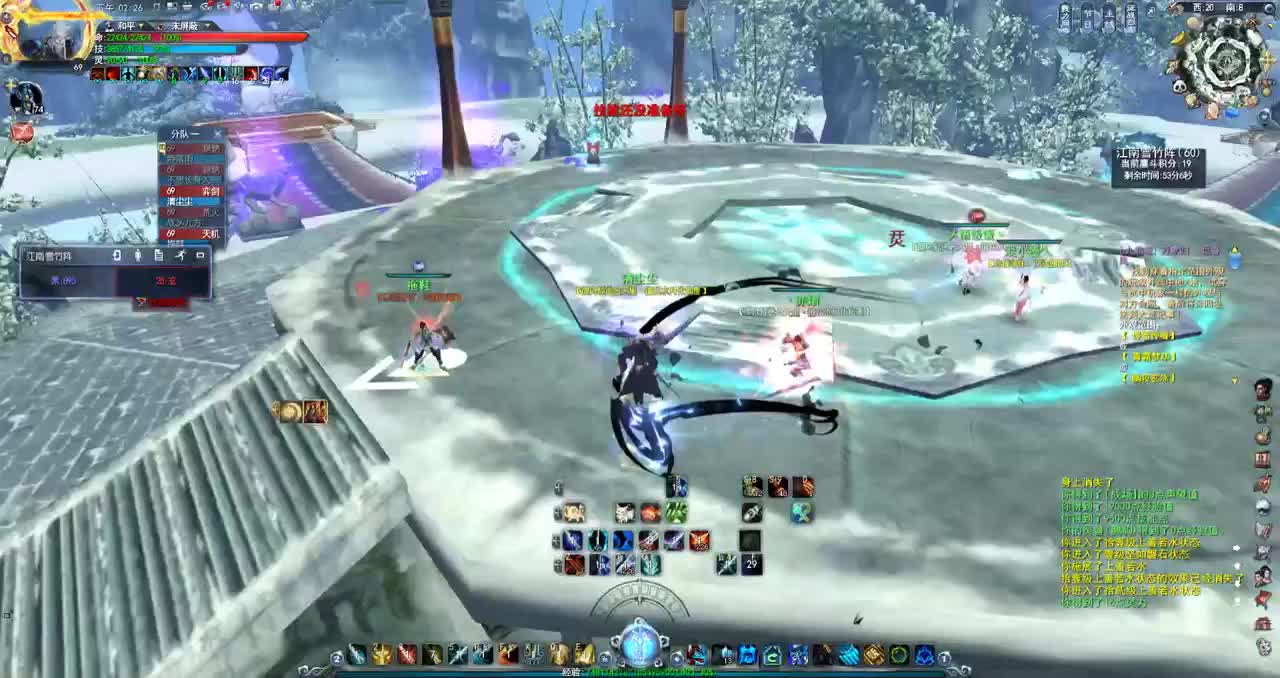 君婶的荒火小课堂 第1段