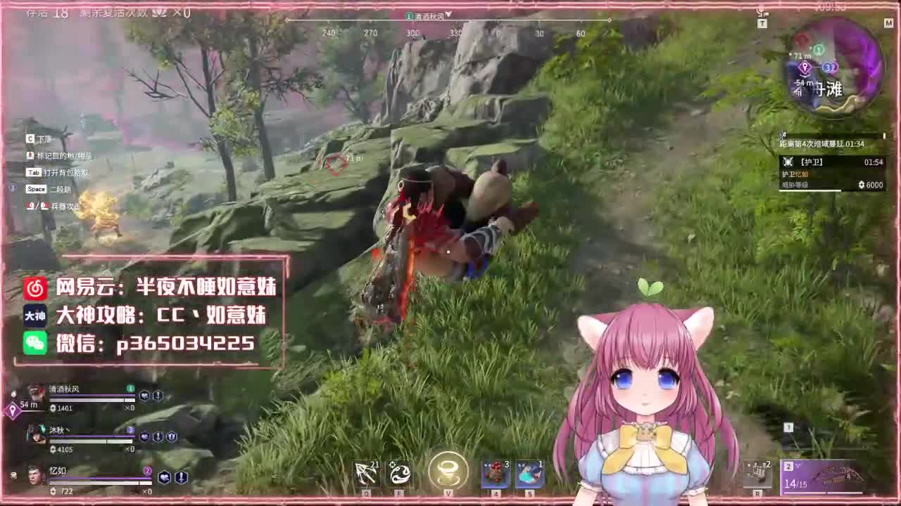 全天在线 陪玩滴滴~ 第2段