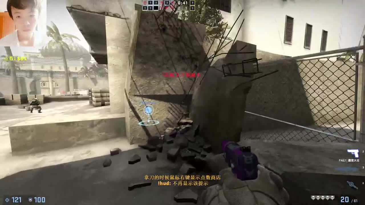 【CSGO】还可以.... 第2段