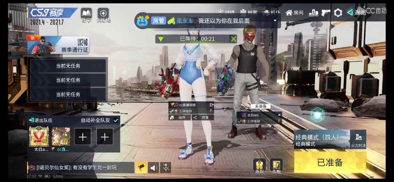 求守护呀 第1段