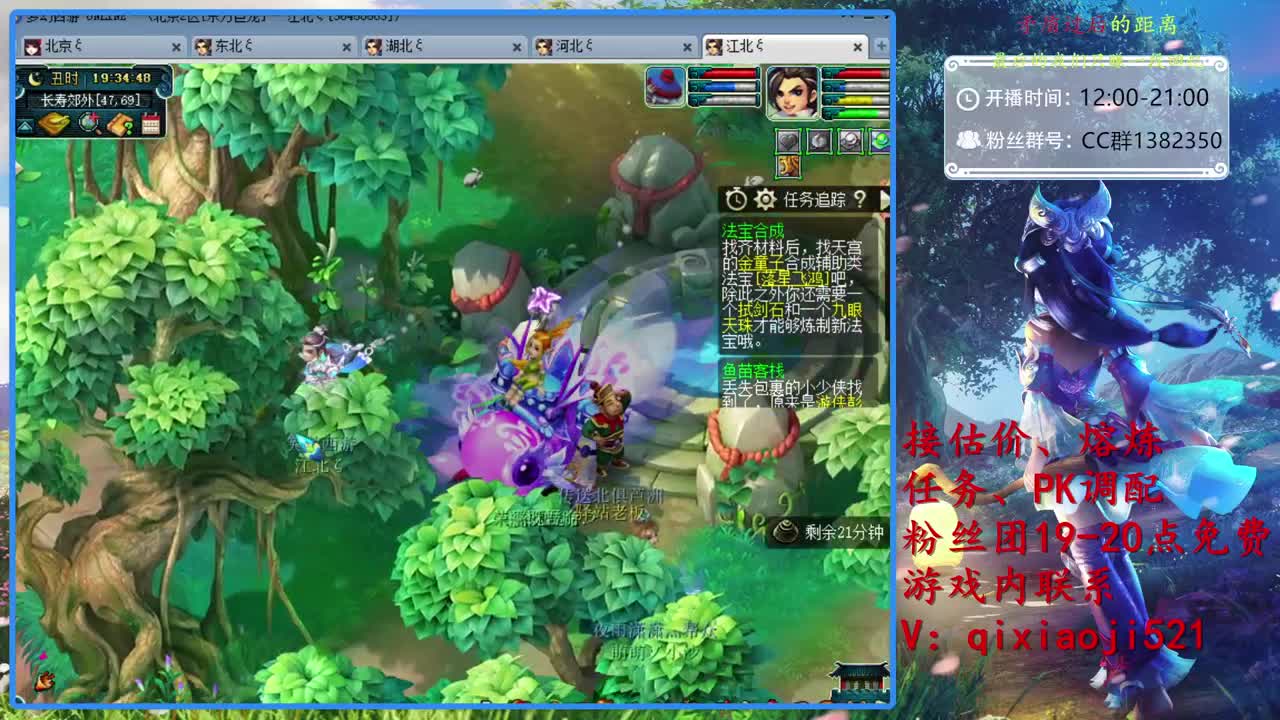 接估价熔炼，75效率日常