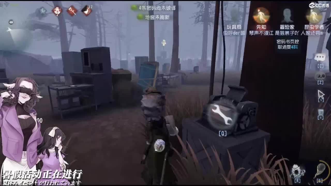 想和你一起吃烤冷面 第1段