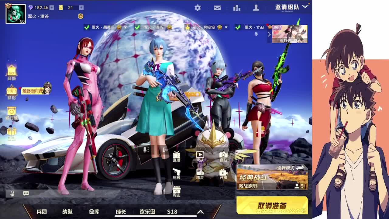 尽力就好