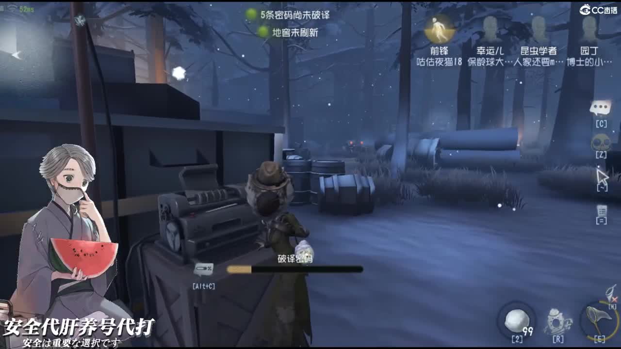 想和你一起吃烤冷面 第2段