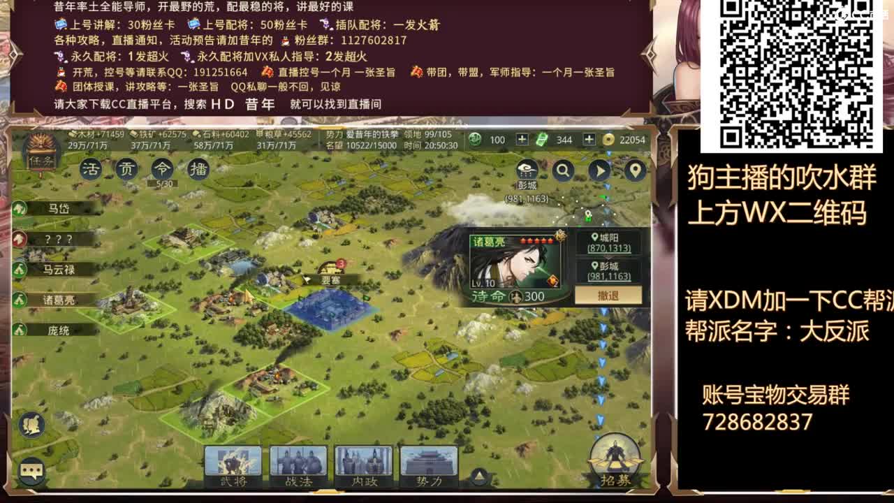 补时长的日子