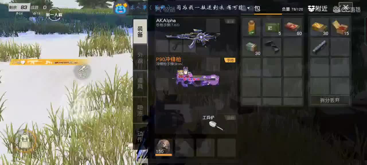 你希望这个夏天有什么 第2段