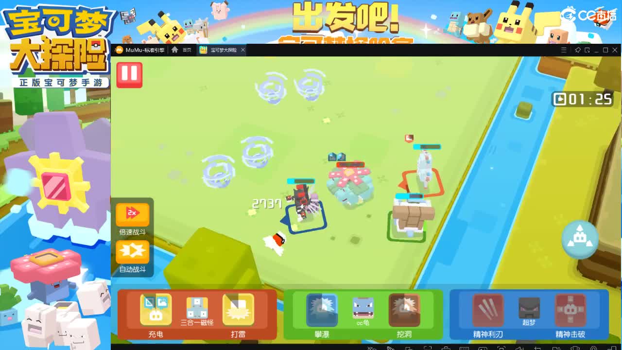 没闪光的第四十五天～