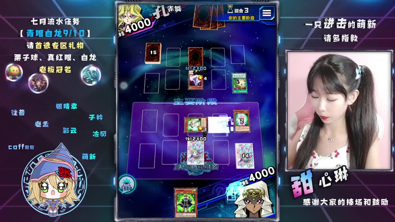 新规则大乱斗下饭ing 第2段