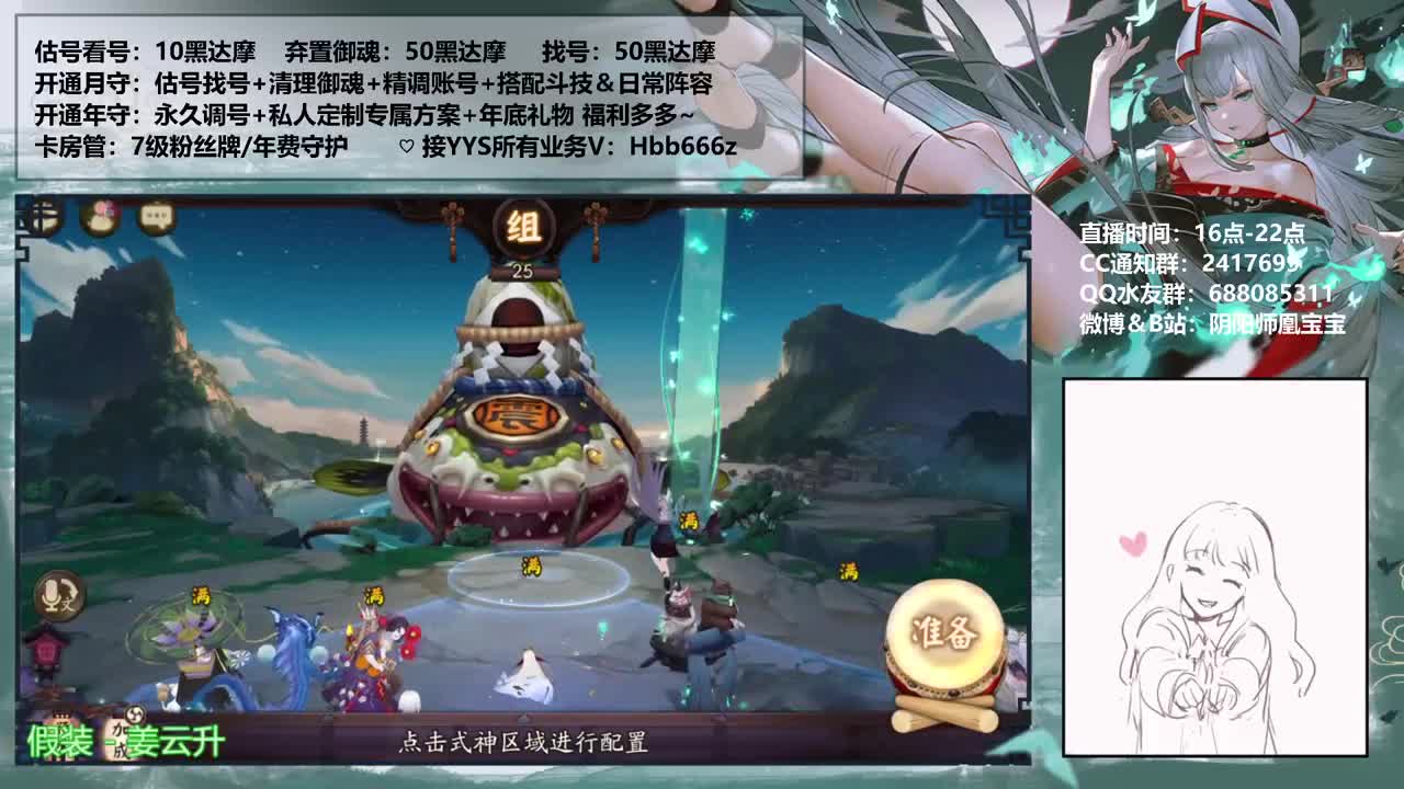 求守护~~=。=