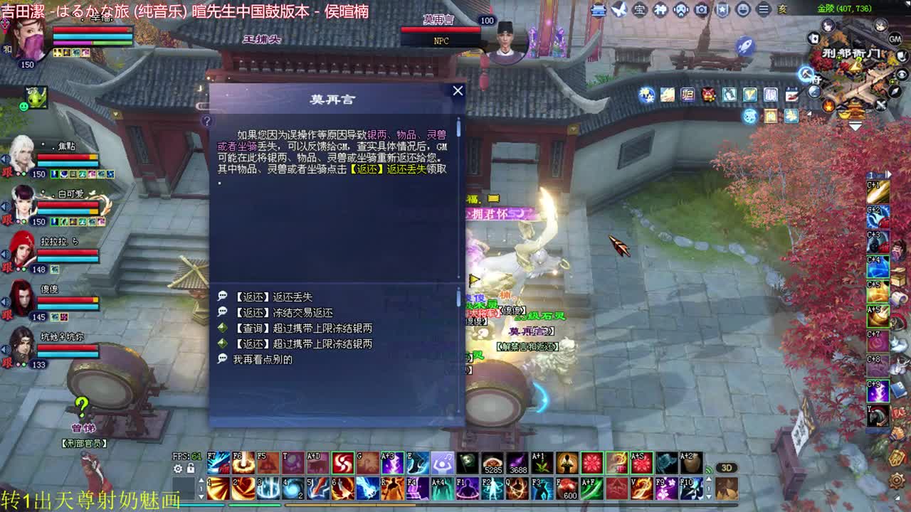 沙墟 擂台  接资源~ 第2段