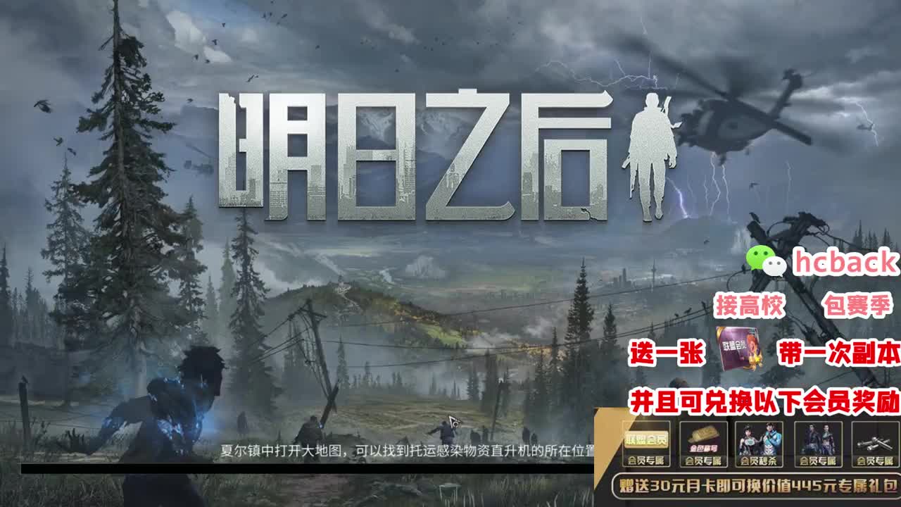 接高校 30元秒兑换赛博魅影