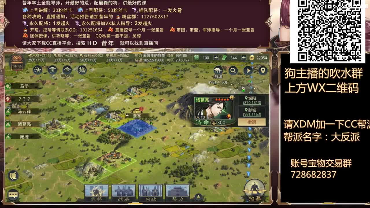 补时长的日子