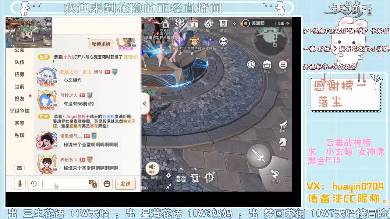 【声控唠嗑】接托管冒险