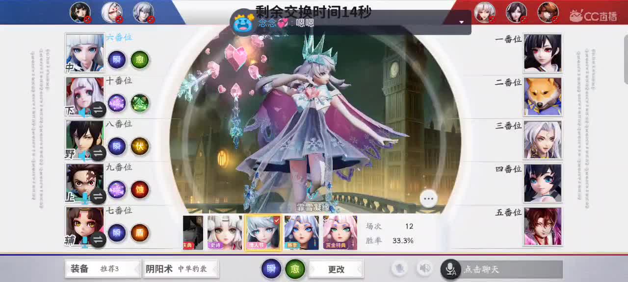 极限流中单（被）教学