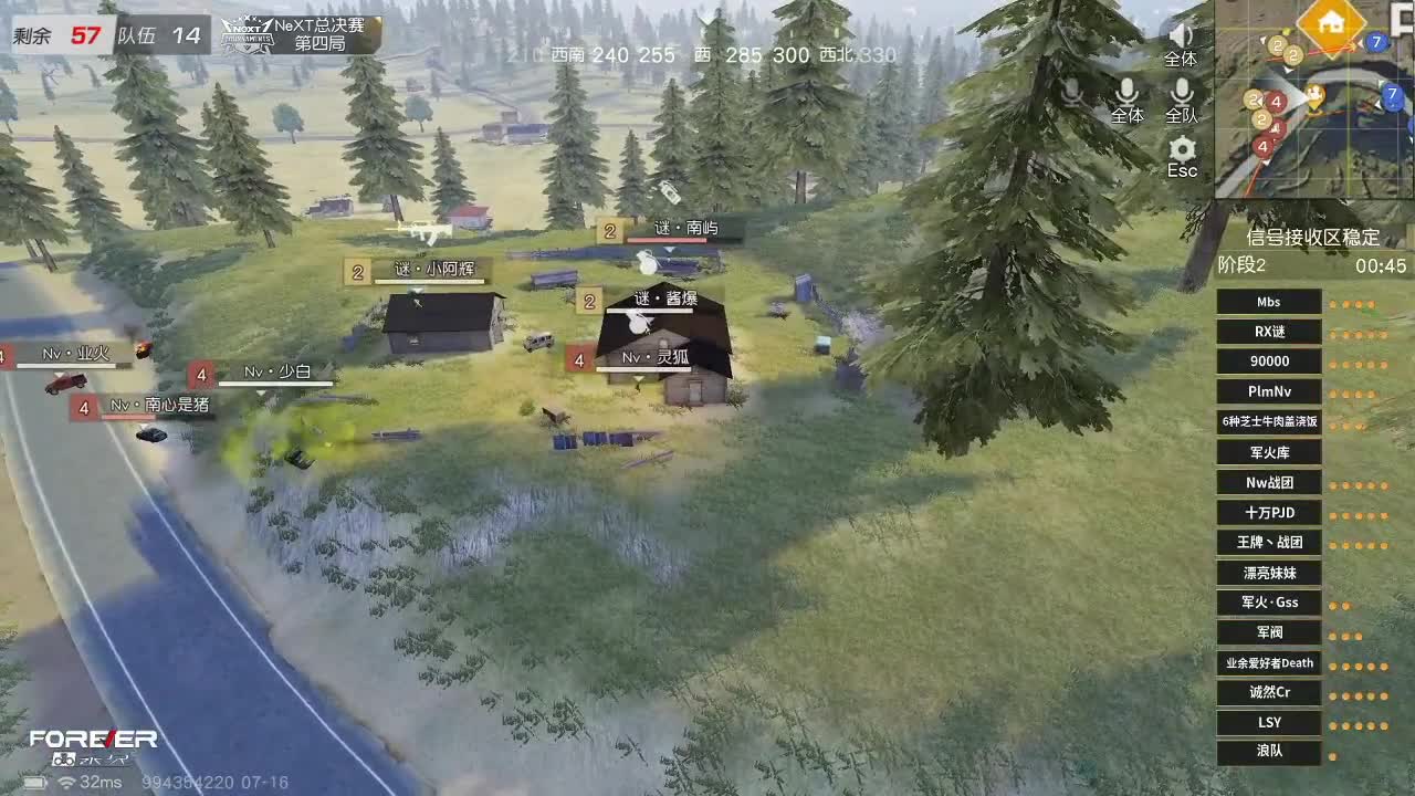 今晚带你去快乐的地方.//♥♥ 第2段