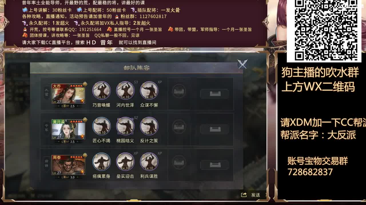 补时长的日子