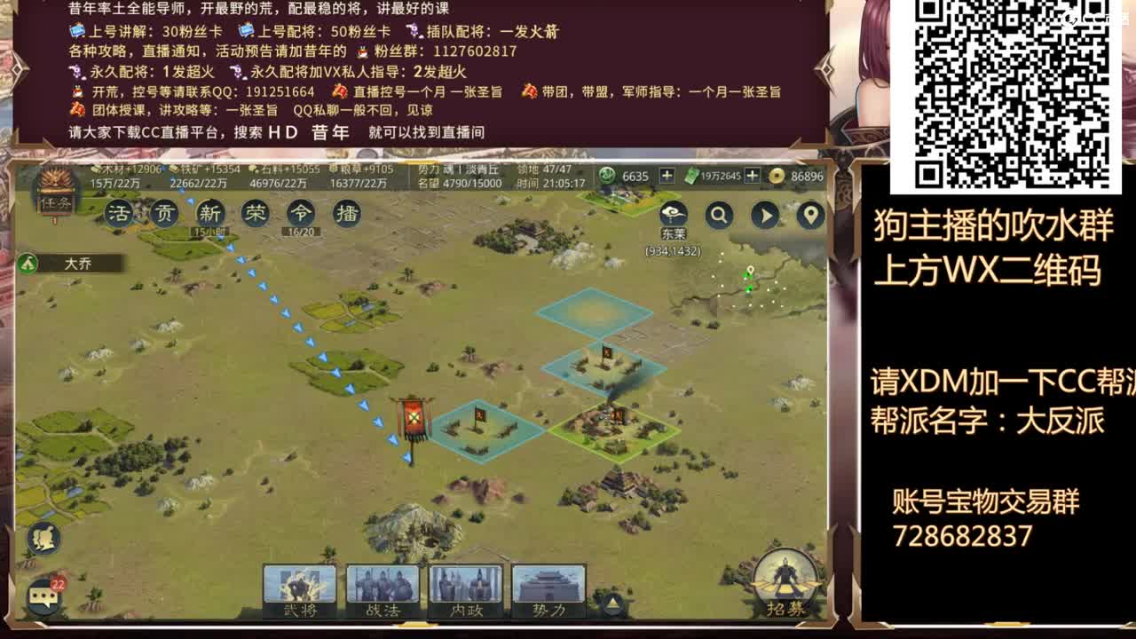 补时长的日子