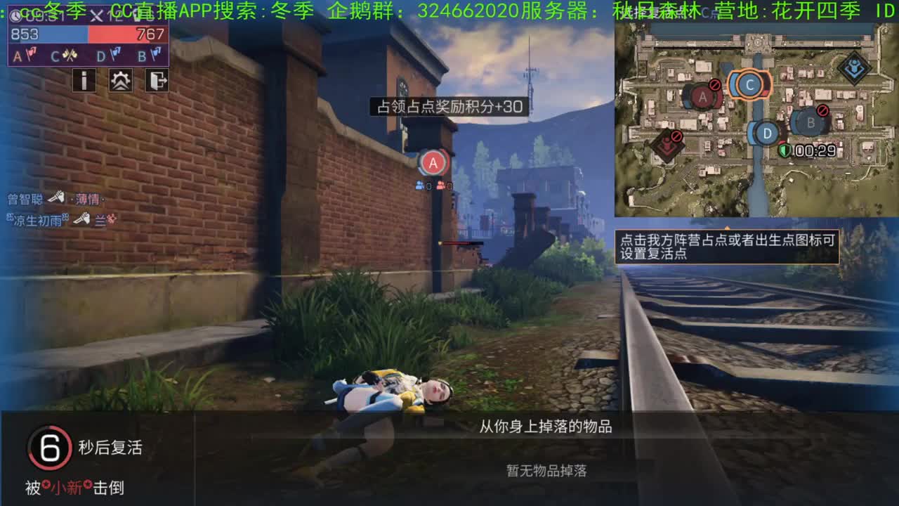 七月了，你还好吗