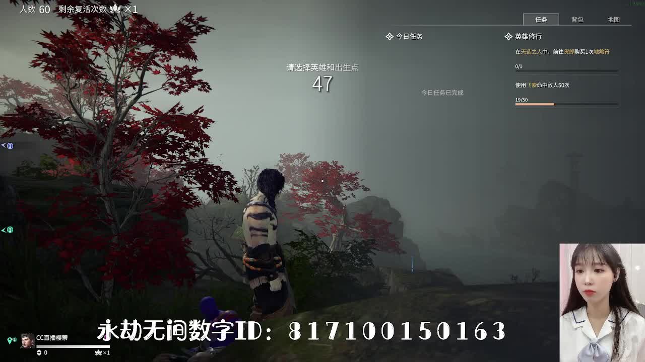 妹妹的逃命之旅~ 第1段