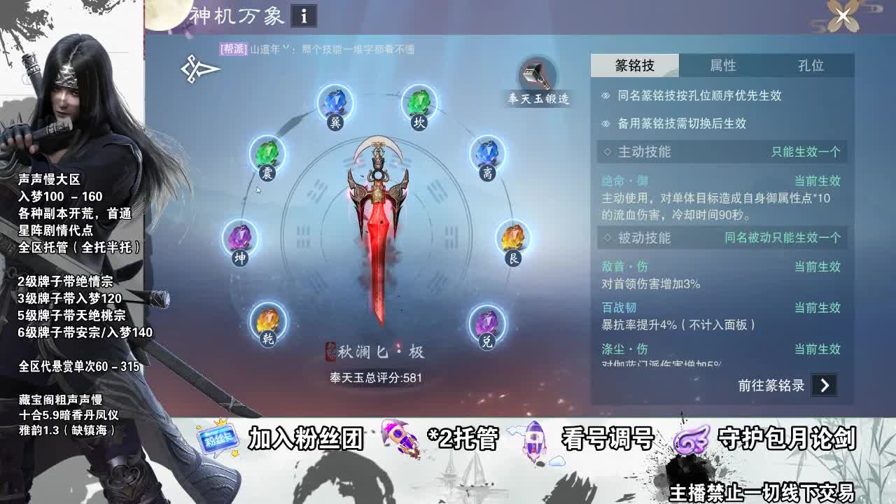 副本爱好者