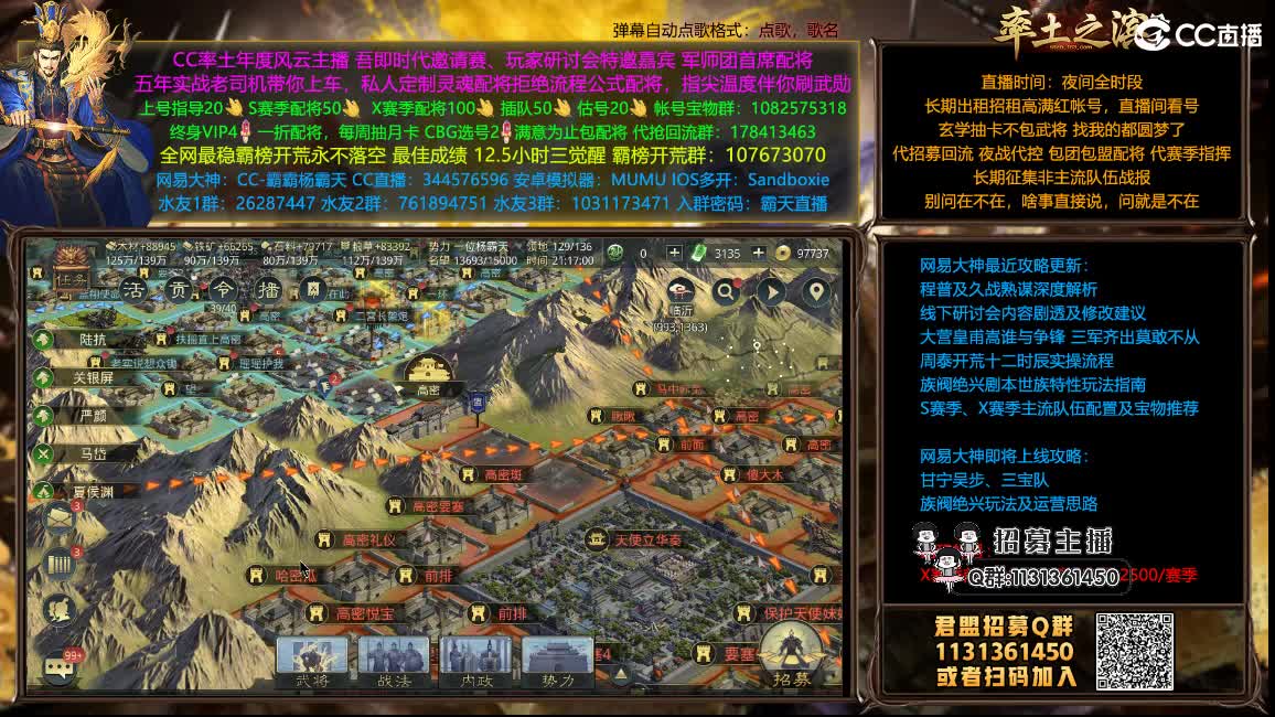 半价配将可寄存 抽月卡 第1段