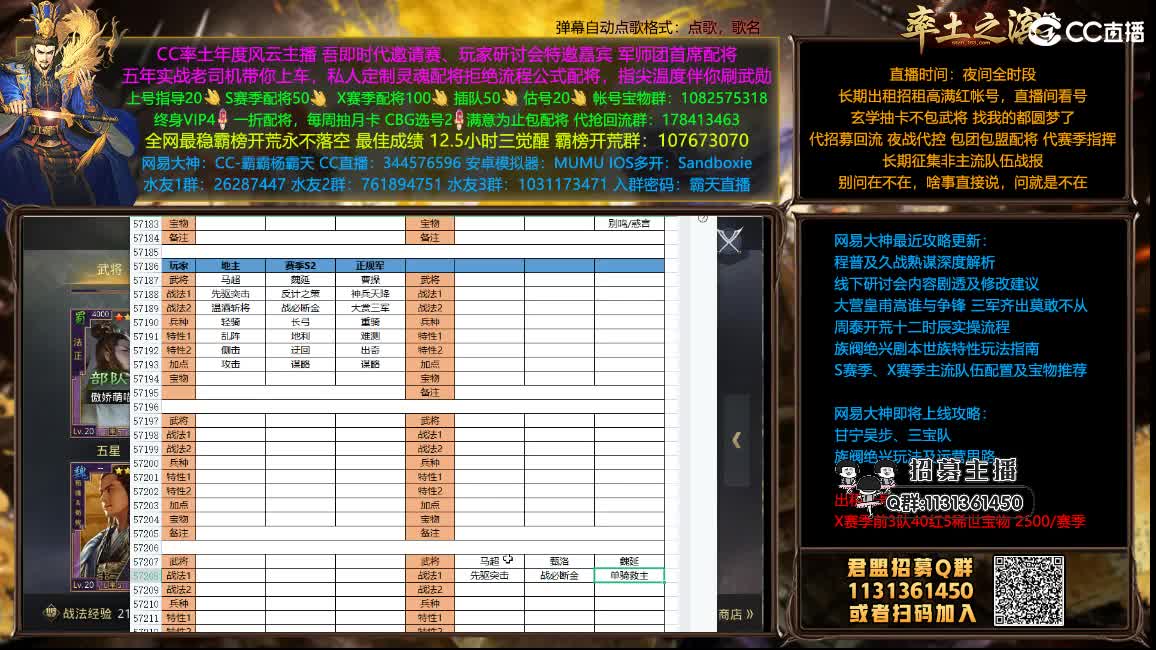半价配将可寄存 抽月卡 第3段