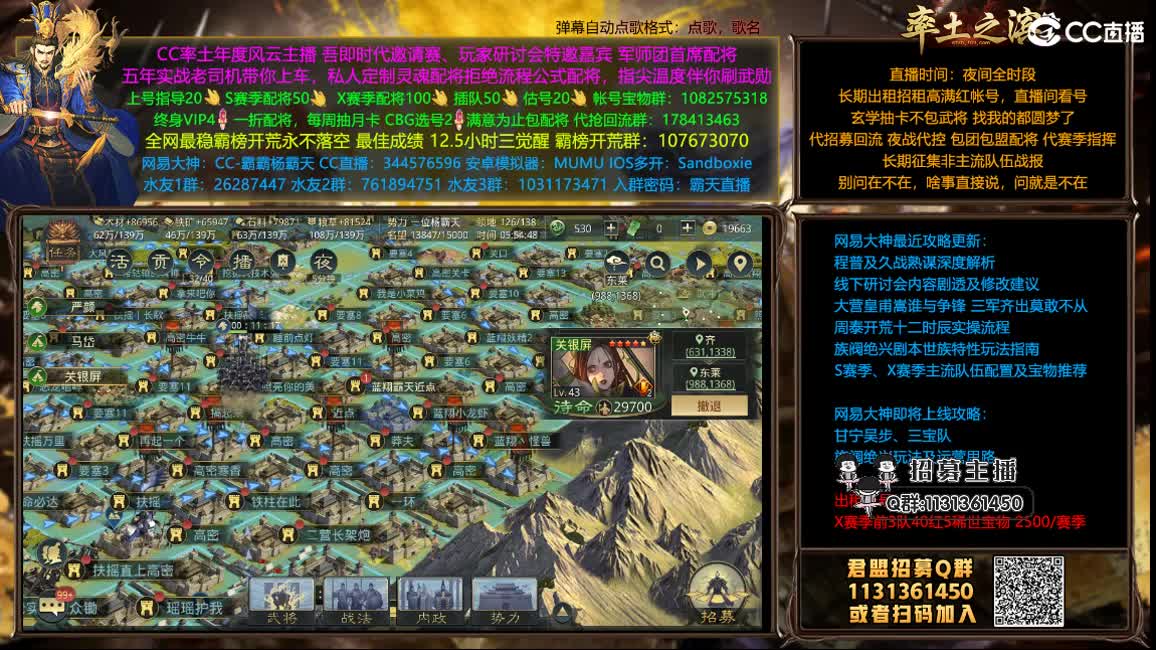 半价配将可寄存 抽月卡 第4段