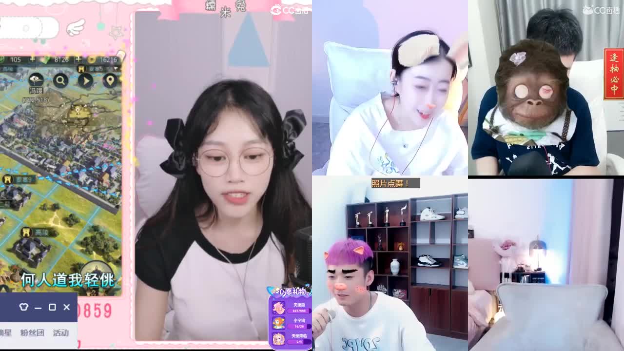 愿你迷路到我身边 第2段