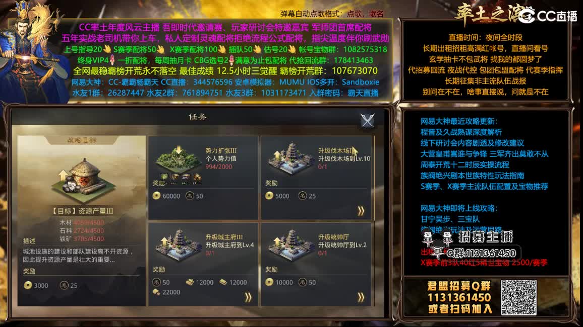 半价配将可寄存 抽月卡 第5段