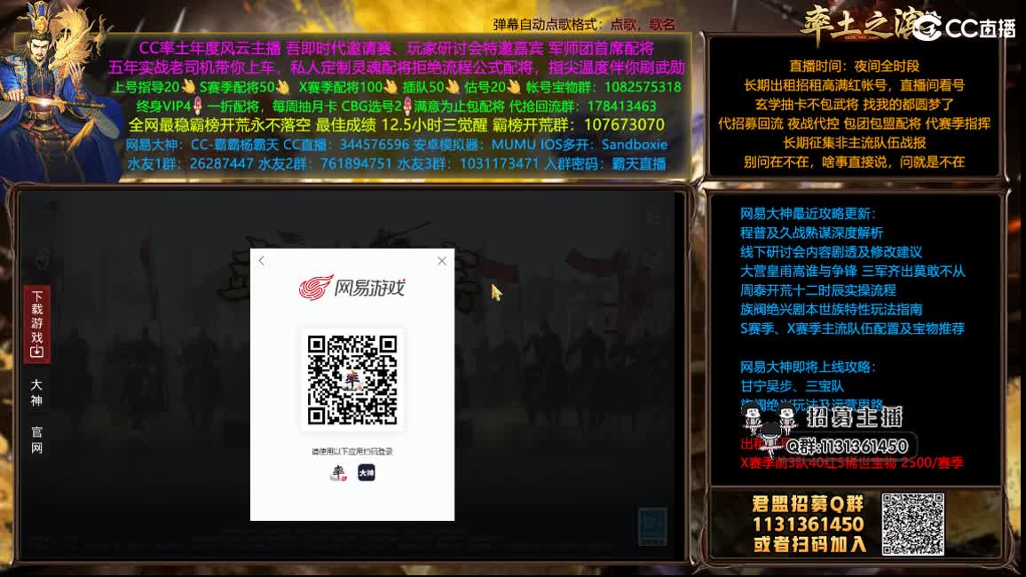 半价配将可寄存 抽月卡 第7段