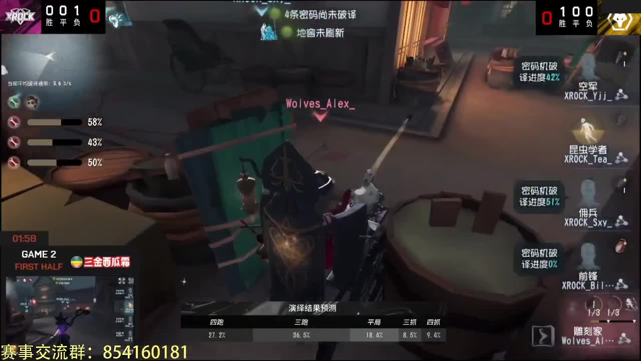 一起看比赛~ 第1段