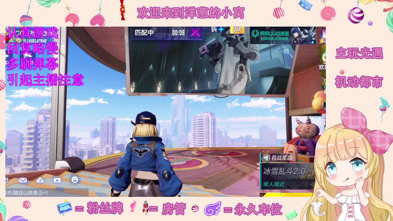 成功还是失败