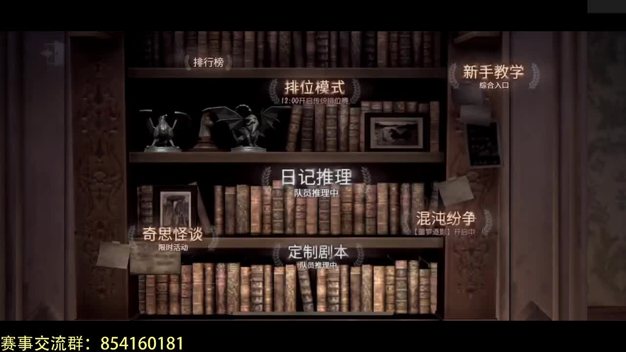 一起看比赛~ 第2段