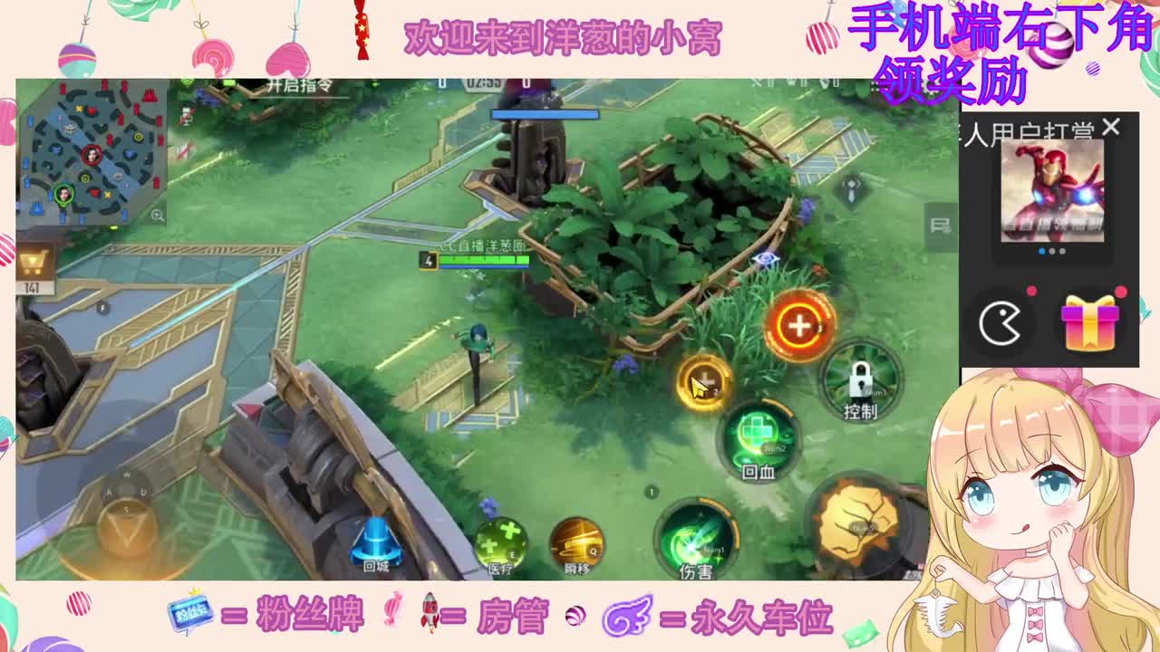 观看直播领礼包！！