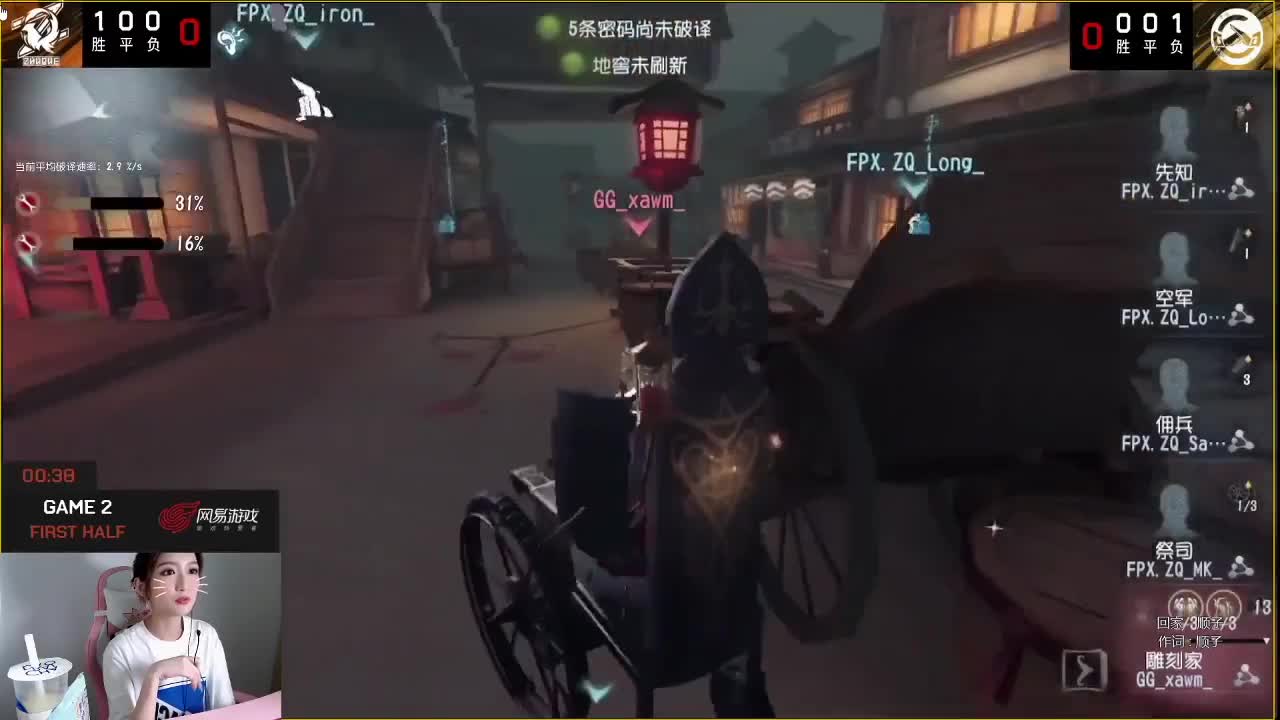 321开团！