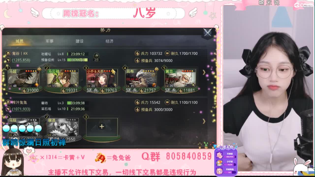 愿你迷路到我身边 第1段