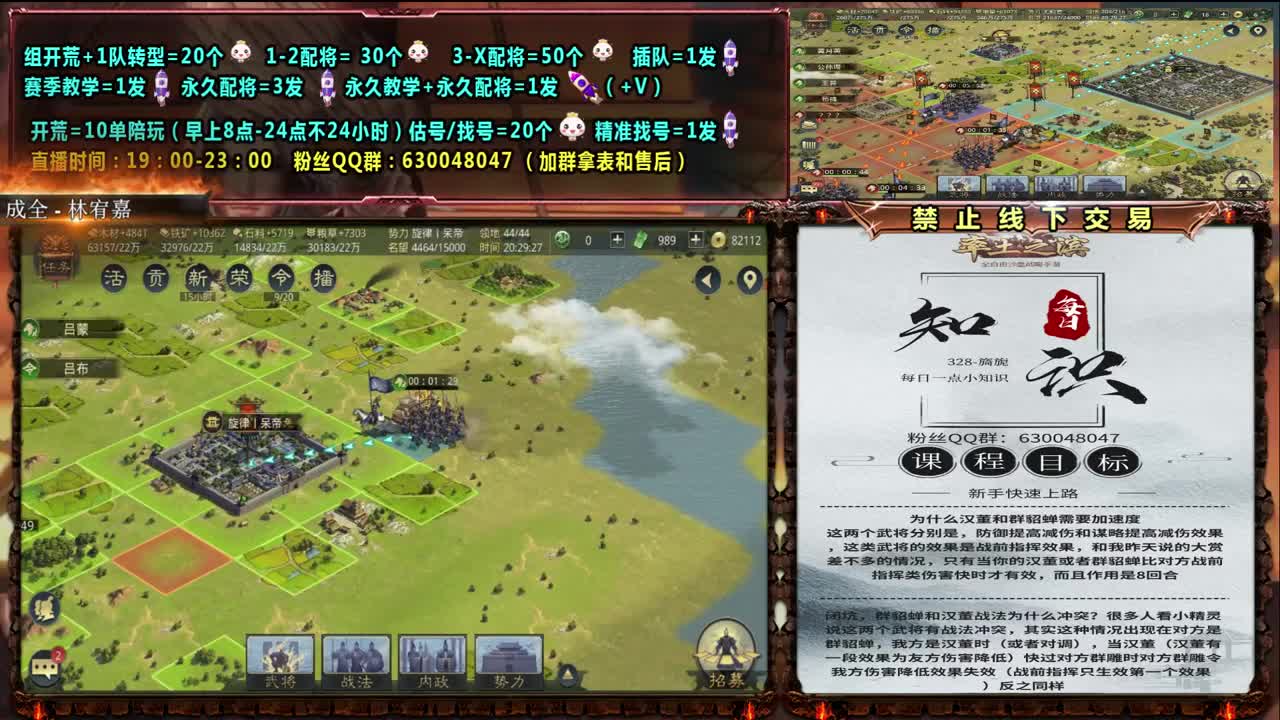 0充大神精准配将、细节开荒、抽卡活教材 第1段