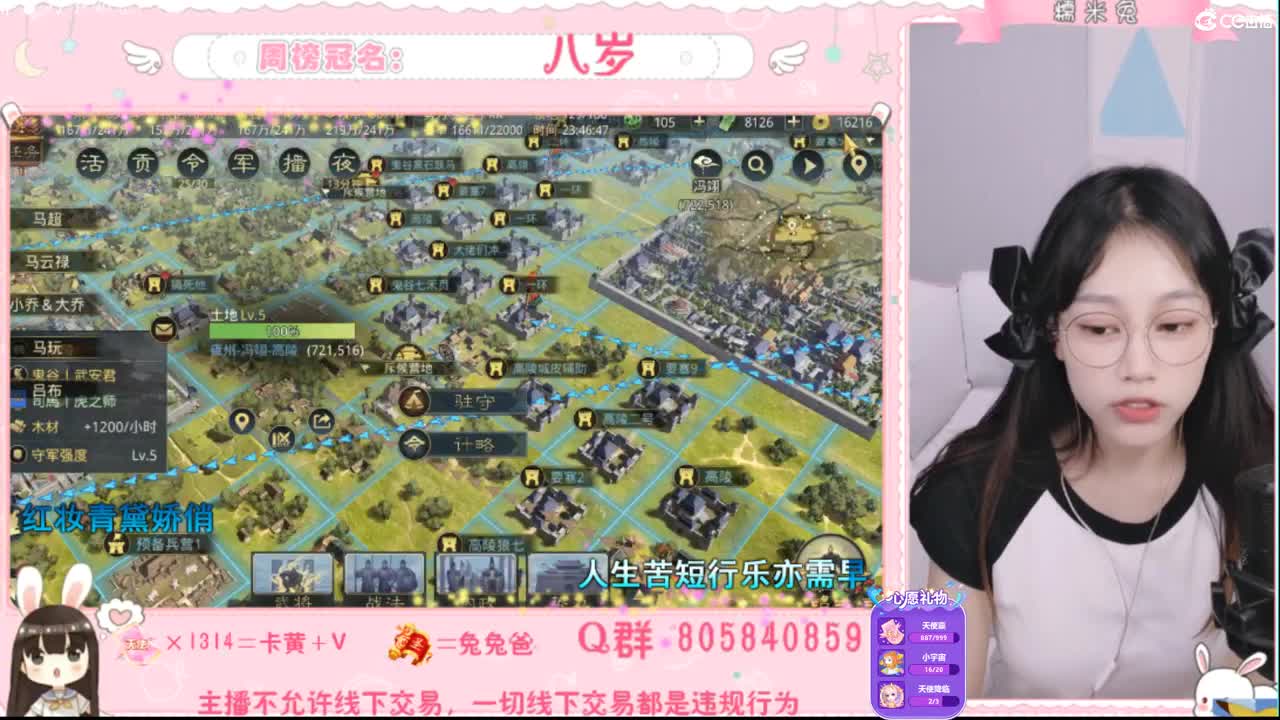 愿你迷路到我身边 第2段