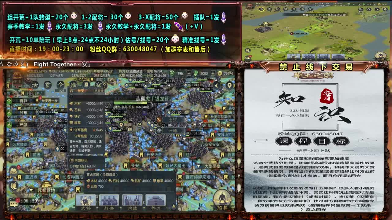 0充大神精准配将、细节开荒、抽卡活教材 第2段