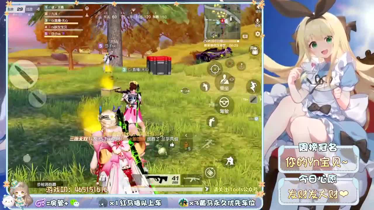 你们的女朋友来啦~ 第1段