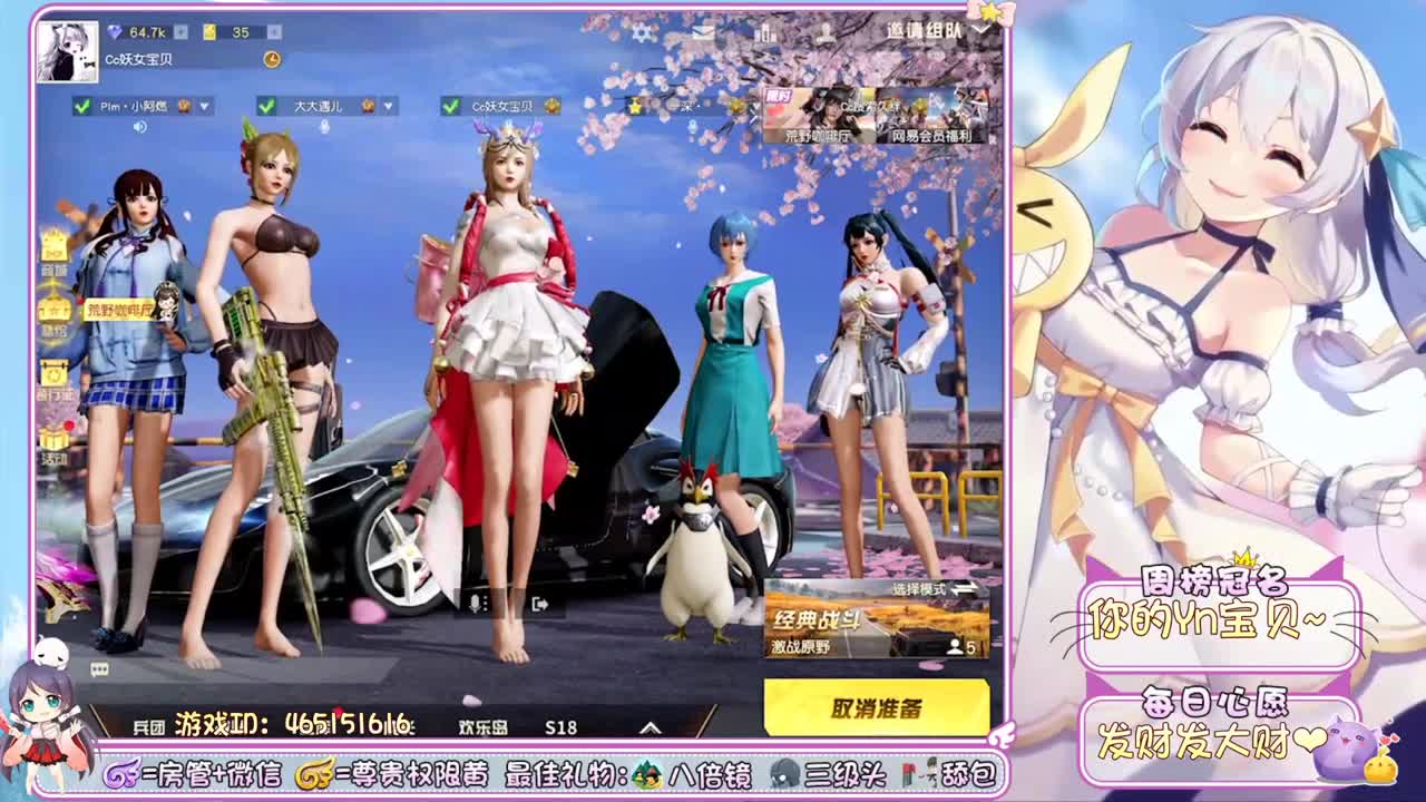 你们的女朋友来啦~ 第2段