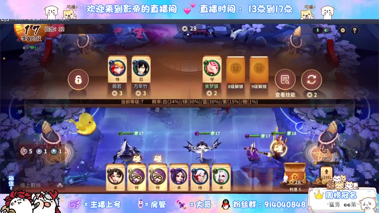 劳模上线 第1段