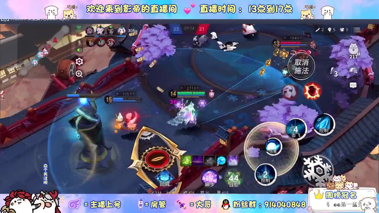 劳模上线 第2段