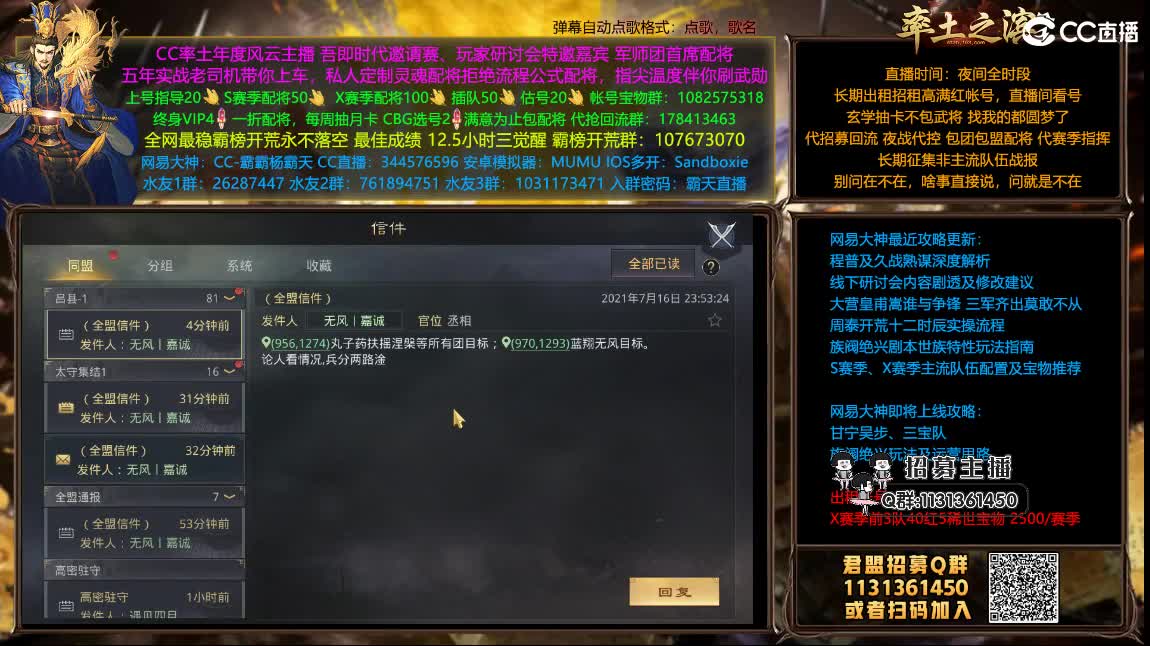 半价配将可寄存 抽月卡 第2段