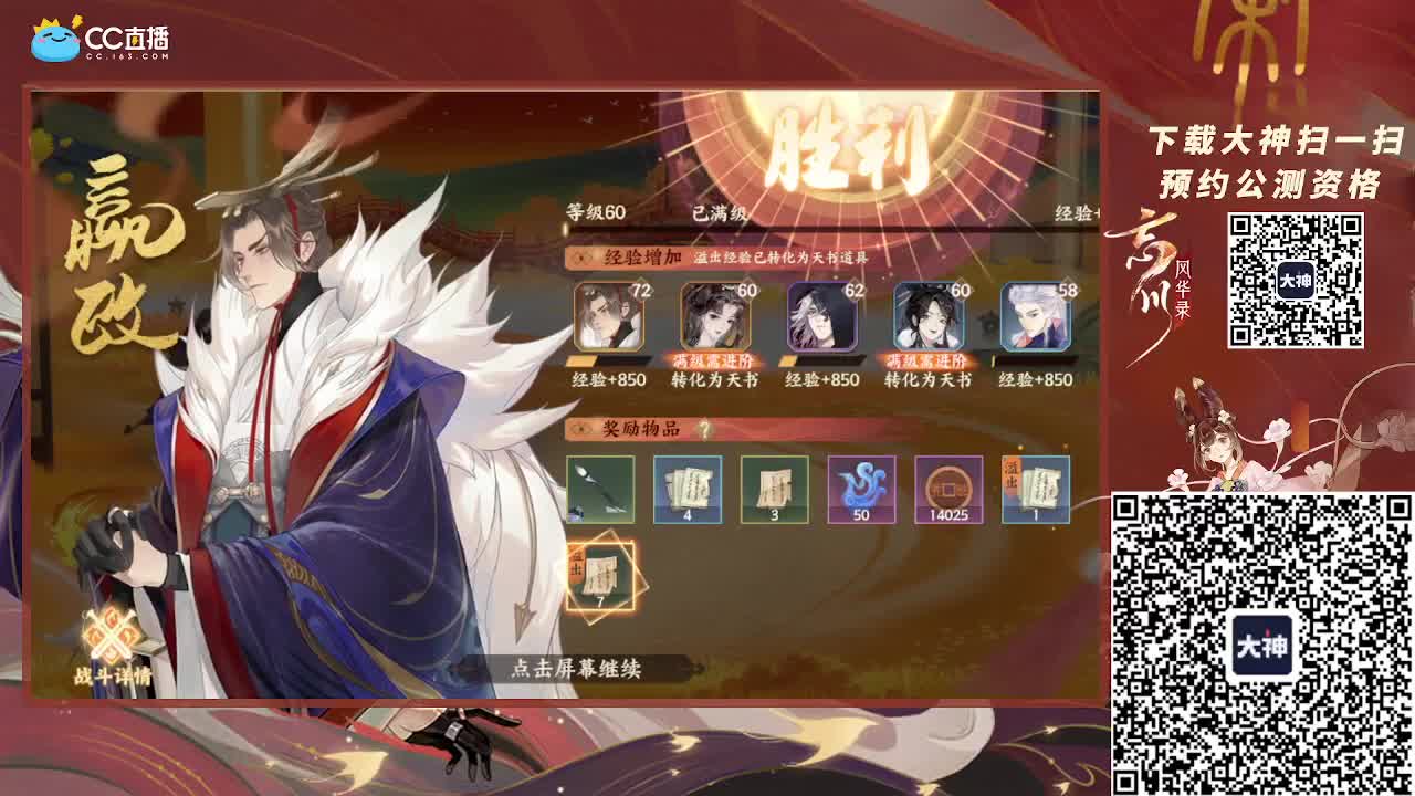 漫威超级战争开始了~ 第1段