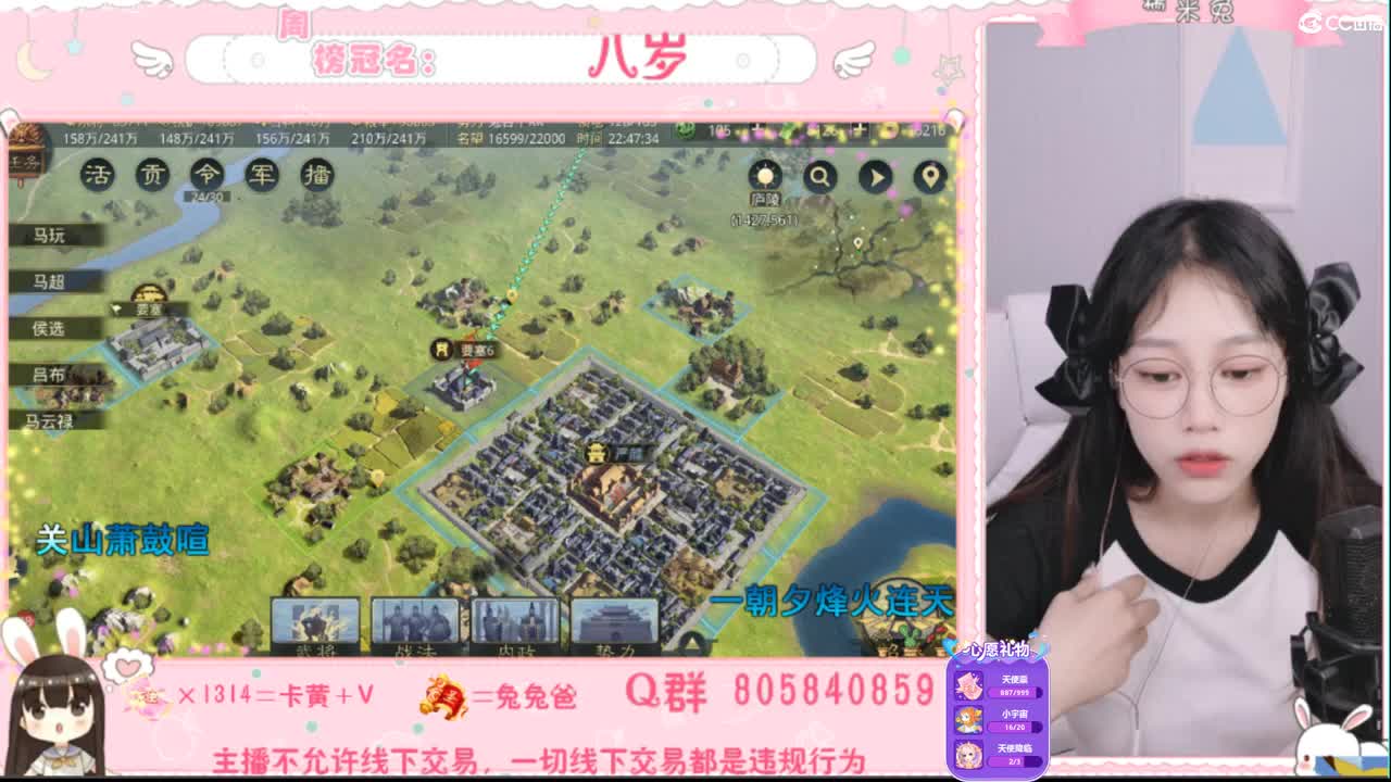 愿你迷路到我身边 第1段