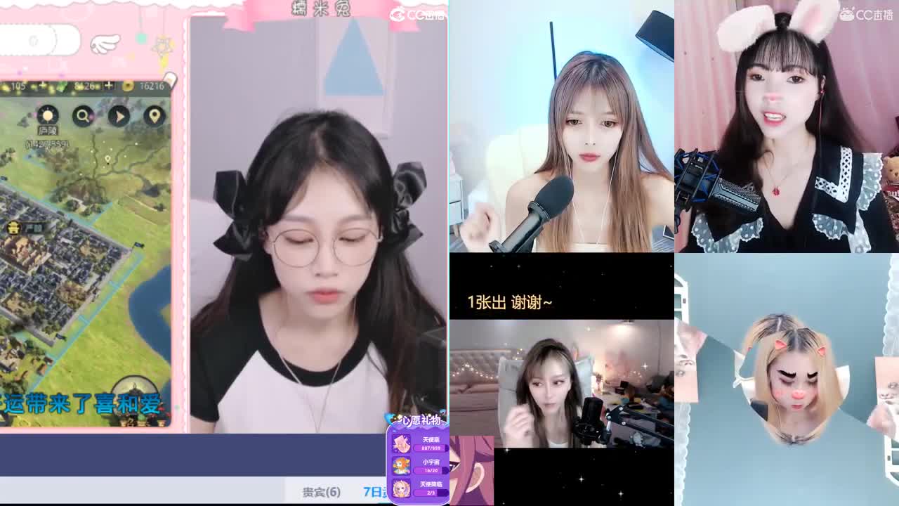 愿你迷路到我身边 第2段